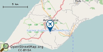 Airport Kos