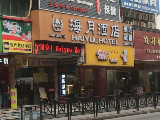 Gallery - Haiyue Hotel