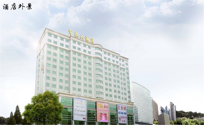 Gallery - Borrman Hotel Guangzhou Tianhe Tangxia Pazhou