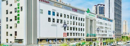 Shanshui Trends Hotel Guangzhou Huangpu
