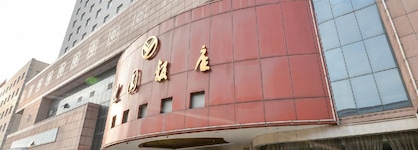 Ying Yuan Hotel