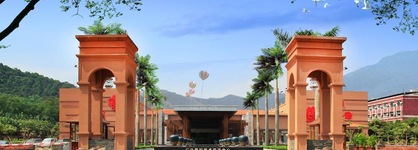 Easeland Hotel Guangzhou