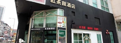 Bridal Tea House Hotel - Gillies Avenue South