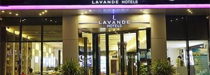 Lavande Hotel Gz Huangpu Avenue Branch