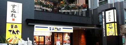 Meitetsu Inn Nagoya Kanayama Annex