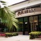 Vila Barka - Sava Hotels & Resorts - map