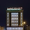 Muscat International Hotel Plaza Salalah - map