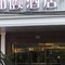 UrCove by HYATT Shanghai Jing'an - map