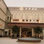 Ji-Hotel Chuansha Chengnan Branch