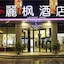 Lavande Hotel Gz Huangpu Avenue Branch