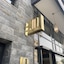 Jo Hotel